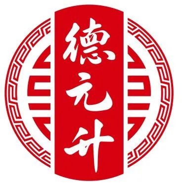 德元升