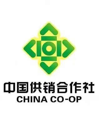 供销合作社