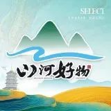 山河好物