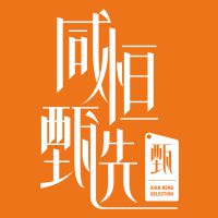 德元升