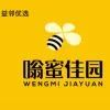 嗡蜜佳园